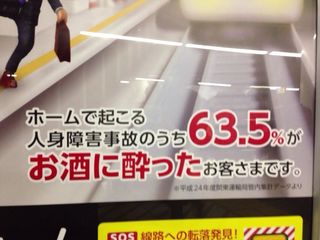 駅にて.jpg