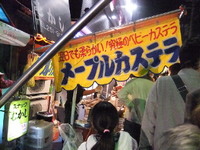 DSCF0138.jpg