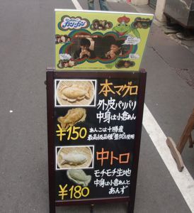 つきじ３.jpg