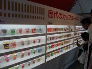 カップヌードル2.jpg