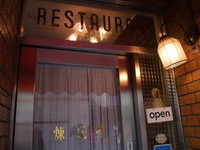 DSCF5781.jpg