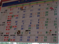 DSCF9685.jpg
