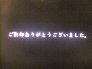 DSCF9234.jpg