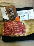 焼肉♪.jpg