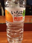 お気に入りのお水☆.jpg