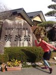 長野強化合宿.jpg